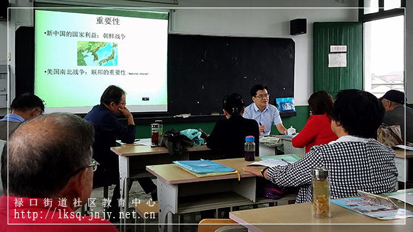 20170925禄口集镇老年大学举办国家安全形势专题讲座01.jpg