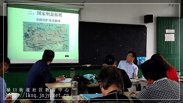 20170925禄口集镇老年大学举办国家安全形势专题讲座04.jpg