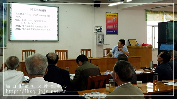 20170930铜山集镇老年大学举办国家安全形势专题讲座03.jpg