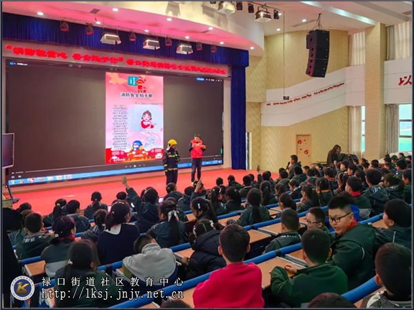 20240328消防驻童心，安全践于行01.png