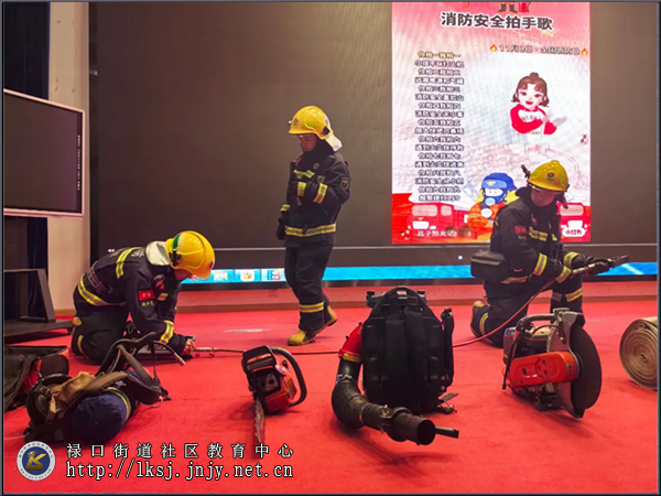 20240328消防驻童心，安全践于行03-1.png