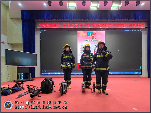 20240328消防驻童心，安全践于行04.png