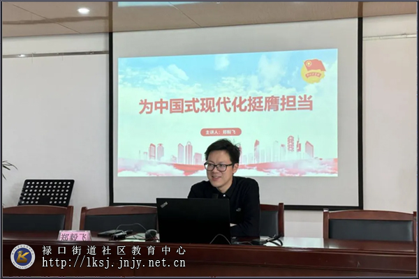 20240428禄口街道开展“弘扬五四精神，践行时代青年”主题团日活动01.jpg