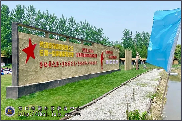 20240510禄口街道“南泥湾”青少年劳动教育实践基地深受欢迎02.jpg