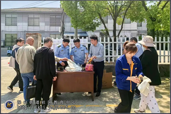 20240514禄口街道举办“5·12”防灾减灾日活动03.jpg