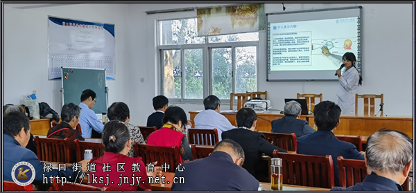 20240515禄口社教中心举办老年性白内障知识科普讲座02.jpg