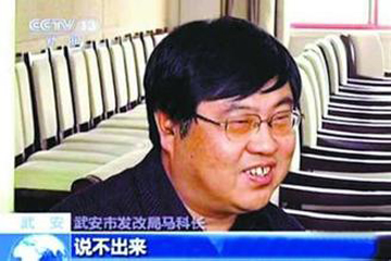 20140102中国人九大口头禅03.jpg 20140102中国人九大口头禅03.jpg