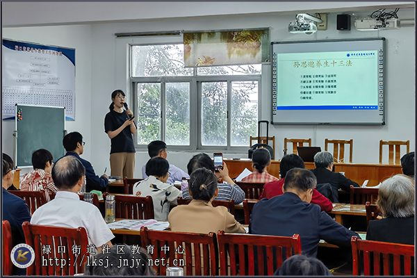 20240530铜山老年大学健康大课堂举办健康讲座暨义诊活动02.jpg