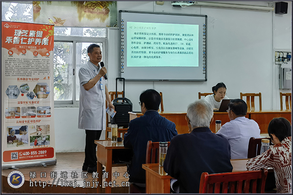 20240530铜山老年大学健康大课堂举办健康讲座暨义诊活动03.jpg