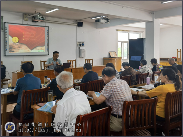 20240617江宁老年开放大学禄口街道学习中心开展党史学习主题教育01.jpg 20240617江宁老年开放大学禄口街道学习中心开展党史学习主题教育01.jpg