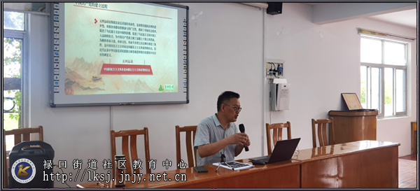 20240617江宁老年开放大学禄口街道学习中心开展党史学习主题教育02.jpg 20240617江宁老年开放大学禄口街道学习中心开展党史学习主题教育02.jpg