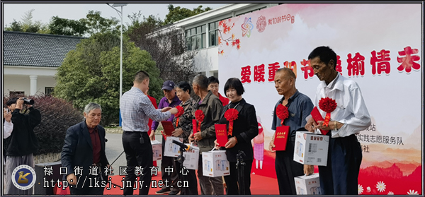 20241010:禄口街道上穆社区举办“爱暖重阳节,桑榆情未晚”主题活动02.jpg 20241010:禄口街道上穆社区举办“爱暖重阳节,桑榆情未晚”主题活动02.jpg