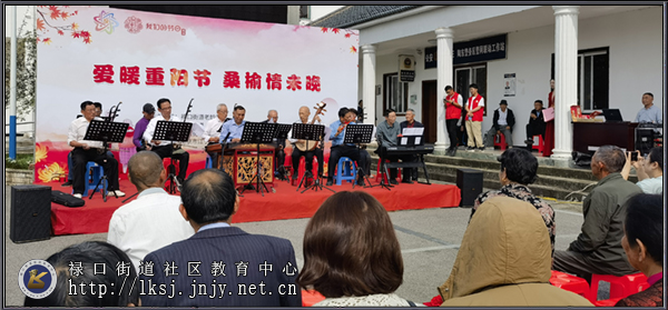 20241010:禄口街道上穆社区举办“爱暖重阳节,桑榆情未晚”主题活动03.jpg 20241010:禄口街道上穆社区举办“爱暖重阳节,桑榆情未晚”主题活动03.jpg