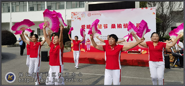 20241010:禄口街道上穆社区举办“爱暖重阳节,桑榆情未晚”主题活动04.jpg 20241010:禄口街道上穆社区举办“爱暖重阳节,桑榆情未晚”主题活动04.jpg