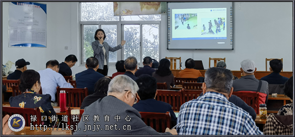 20241015：江宁老年开放大学禄口街道学习中心举办“气道异物梗阻救护”健康知识讲座02.jpg