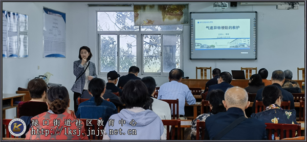 20241015：江宁老年开放大学禄口街道学习中心举办“气道异物梗阻救护”健康知识讲座01.jpg