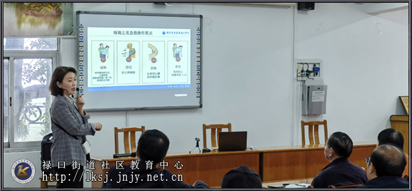 20241015：江宁老年开放大学禄口街道学习中心举办“气道异物梗阻救护”健康知识讲座04.jpg