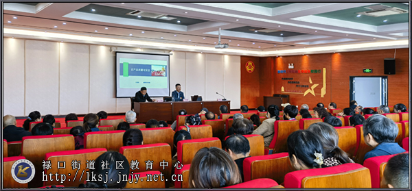 20241024：开展农产品质量与安全培训，保障居民餐桌上的安全01.jpg