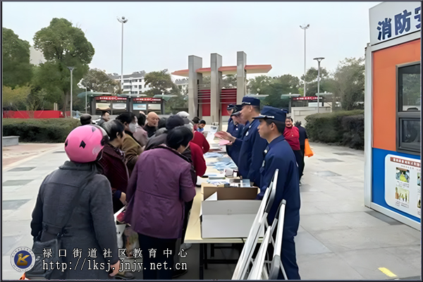 20241111：禄口街道开展“119消防日”宣传活动01.jpg