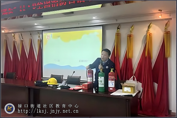 20241111：禄口街道开展“119消防日”宣传活动07.jpg