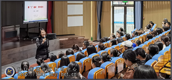 20241121江宁区禄口社教中心家校社协同育人培训活动走进禄口中心小学01.jpg