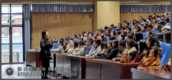 20241121江宁区禄口社教中心家校社协同育人培训活动走进禄口中心小学02.jpg