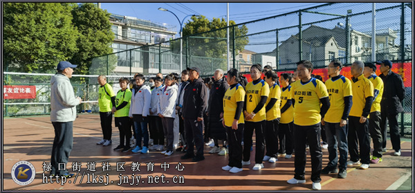 20241202：禄口街道举办“丰收杯”气排球联赛01.jpg