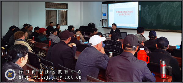 20241127：江宁老年开放大学禄口街道学习中心举办时政专题讲座02.jpg
