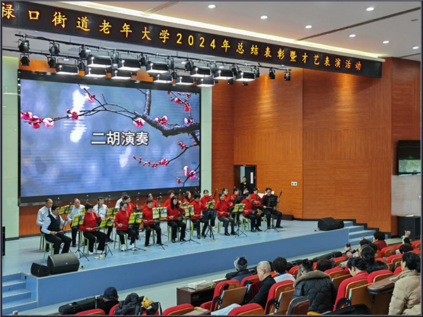 20241225江宁老年开放大学禄口街道学习中心举办学员才艺表演活动003.jpg