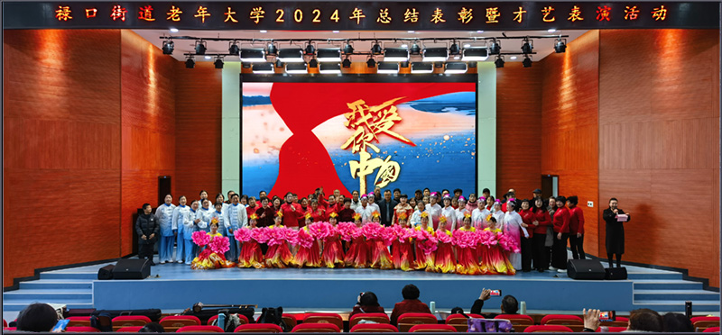 20241225江宁老年开放大学禄口街道学习中心举办学员才艺表演活动011.jpg