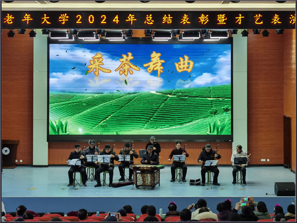 20241225江宁老年开放大学禄口街道学习中心举办学员才艺表演活动001.jpg