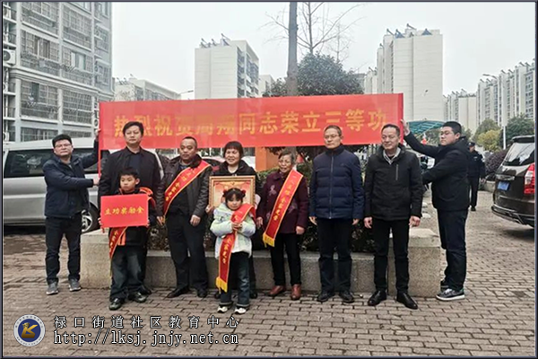 20250216：喜报送上门，致敬最可爱的人01.png