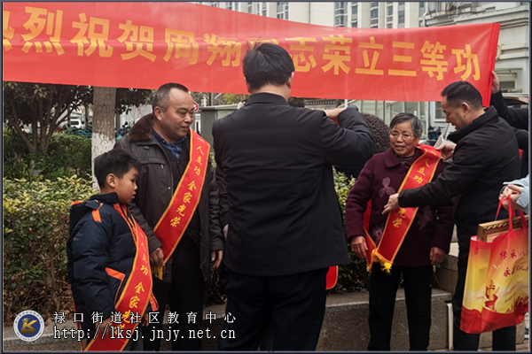 20250216：喜报送上门，致敬最可爱的人02.png