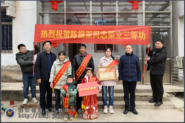 20250216：喜报送上门，致敬最可爱的人03.png