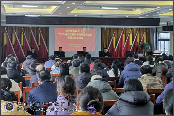20250220：培训赋能复产，安全守护发展01.jpg