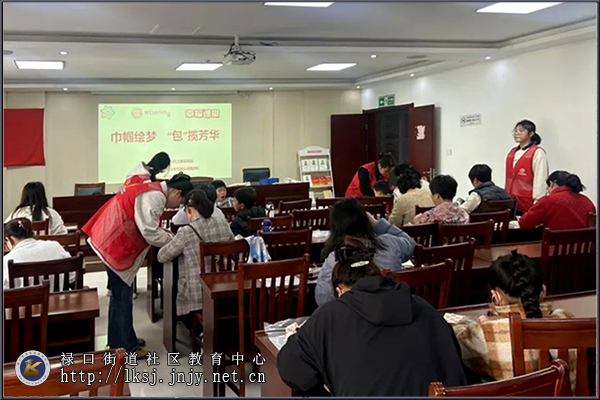 20250303：禄口街道机场社区开展“巾帼绘梦，‘包’揽芳华”主题活动01.png