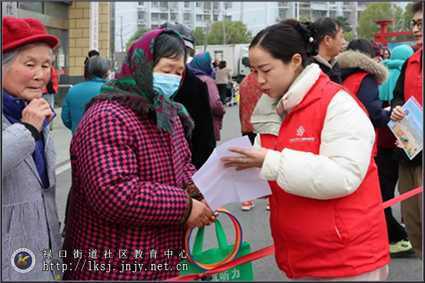 20250305：禄口街道举办“幸福课堂”志愿服务市集03.png