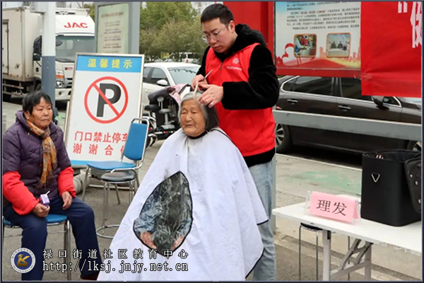 20250306：禄口街道山塘社区：义诊义剪暖人心，志愿服务“雷锋”行03.png