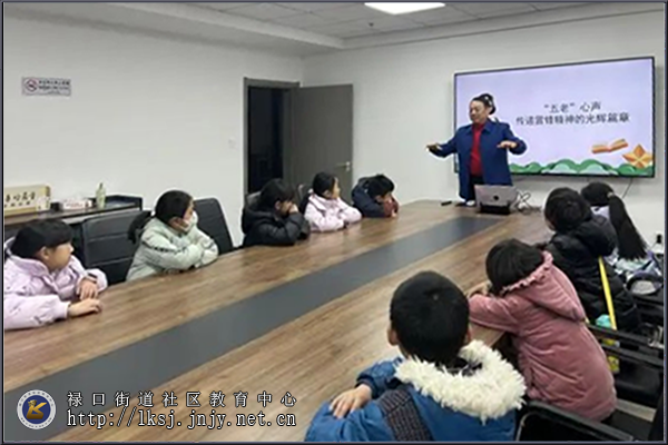 20250307:禄口街道群力社区:学雷锋,“童”行动01.png 20250307:禄口街道群力社区:学雷锋,“童”行动01.png