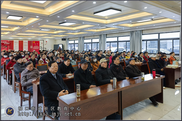 20250313：禄口社教中心举办“营养与健康”专题培训03.jpg