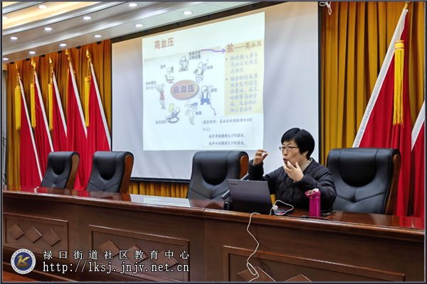 20250313：禄口社教中心举办“营养与健康”专题培训04.jpg
