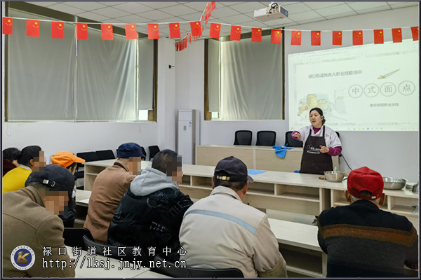 20250318：禄口街道举办残疾人职业技能培训活动01.jpg