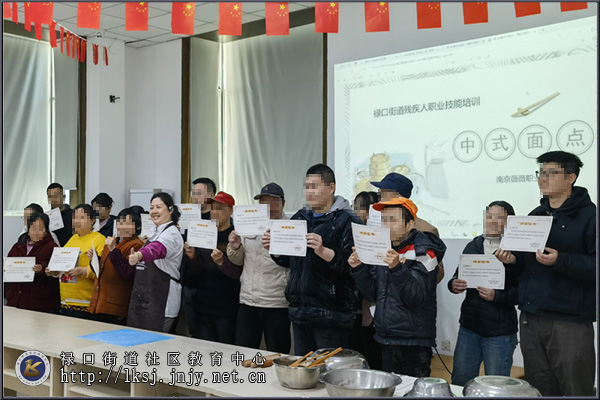 20250318：禄口街道举办残疾人职业技能培训活动04.jpg