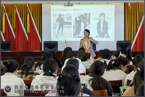 20250319：禄口街道举办“魅力女神，‘巾’彩飞扬”培训及美学分享活动03.jpg