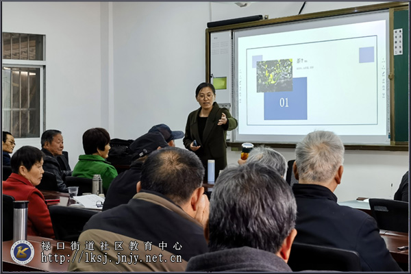 20250330：禄口社教中心举办“喝茶养生”农科教专场培训活动02.jpg