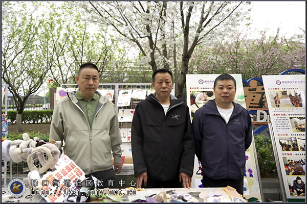 20250331：传承指尖技艺，点亮童年匠心，皮草非遗文化进校园01.png