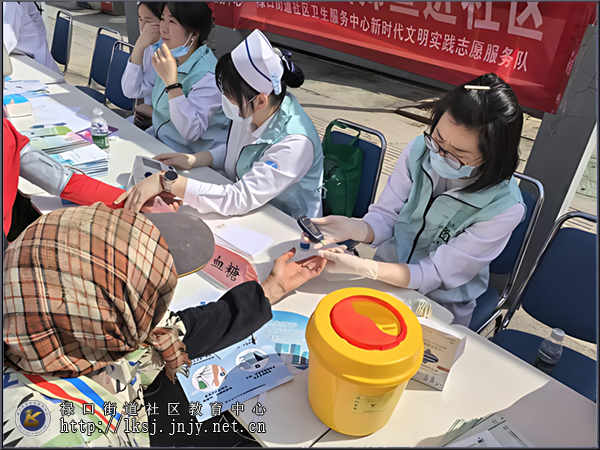 20250421：爱卫新篇章，健康“心”生活02.png