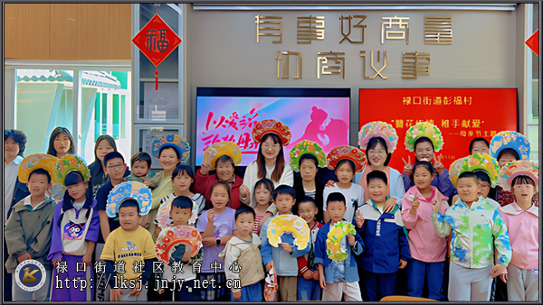 20250512：禄口街道彭福村举办“簪花传情，稚手献爱”母亲节主题活动01.png