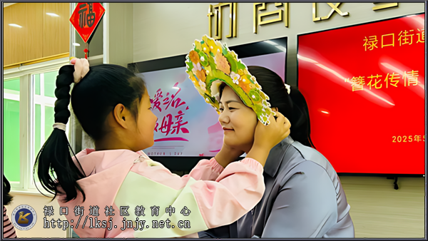 20250512：禄口街道彭福村举办“簪花传情，稚手献爱”母亲节主题活动04.png