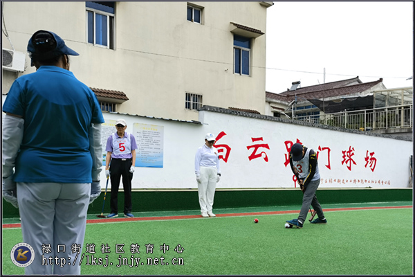 20250521：江宁老年开放大学禄口街道学习中心举办第六届“快乐杯”门球邀请赛03.jpg